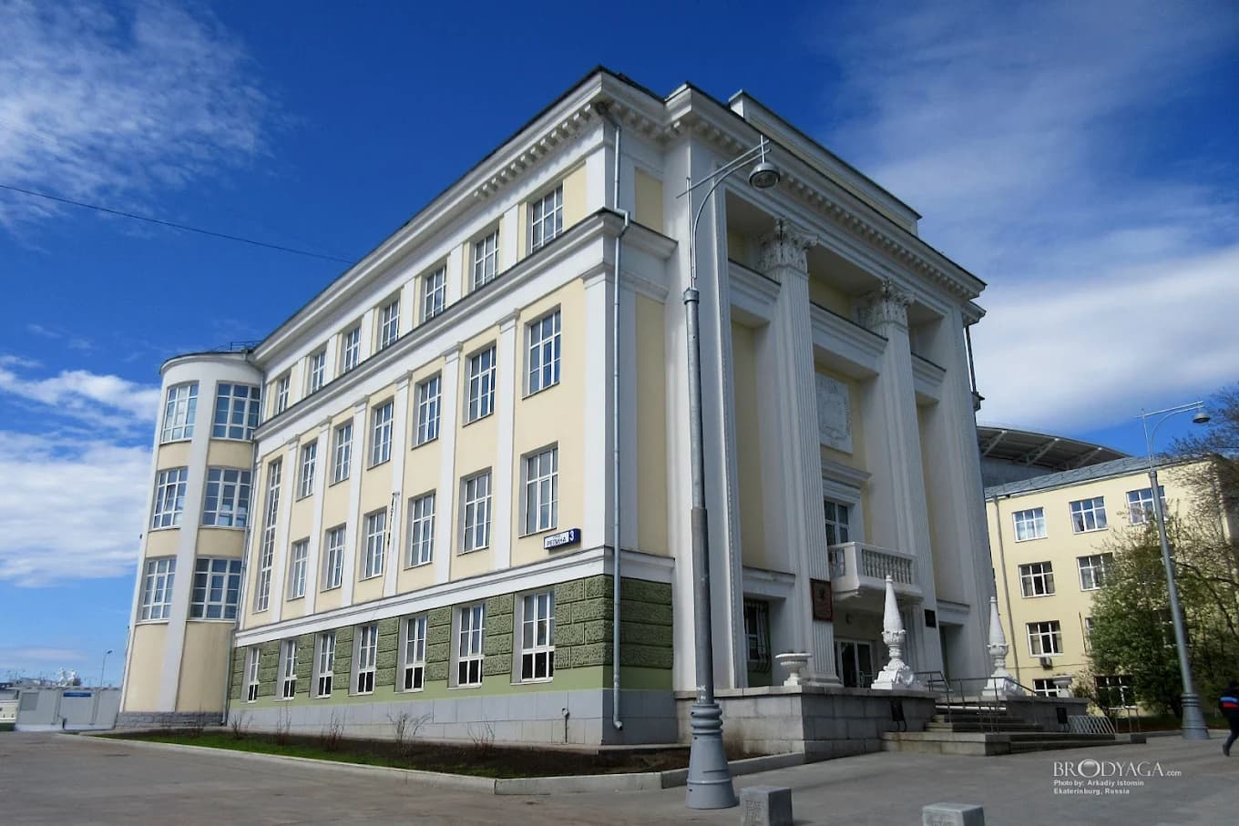 Ural State Medical University